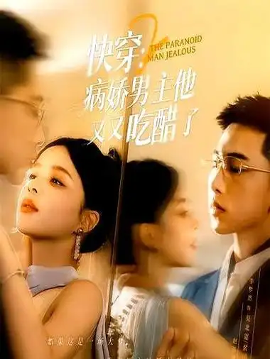 天一影院-2026爱情电影 秋日告白