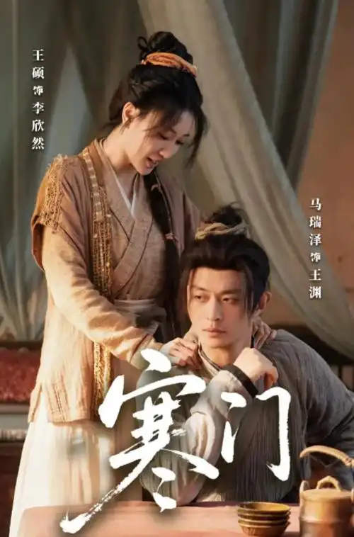 天一影院-2026综艺 秋日嘉年华